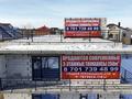 Отдельный дом · 6 комнат · 249 м² · 17.27 сот., Газизы Жубанова 58А за 125 млн ₸ в Актобе — фото 24
