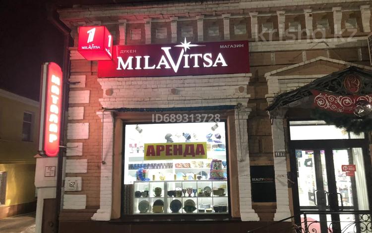 Свободное назначение, магазины и бутики · 30 м² за 54 000 〒 в Уральске — фото 2