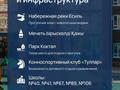 1-бөлмелі пәтер · 40.25 м² · 12/12 қабат, Бейбарыс Султан 25/5 — СРОЧНО НАЛИЧКА, бағасы: ~ 13.7 млн ₸ в Астане, Сарыарка р-н — фото 4