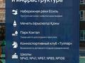 1-комнатная квартира · 40.25 м², Бейбарыс Султан 25/5 — СРОЧНО НАЛИЧКА за ~ 13.7 млн ₸ в Астане, Сарыарка р-н