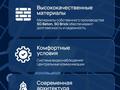 1-комнатная квартира · 40.25 м², Бейбарыс Султан 25/5 — СРОЧНО НАЛИЧКА за ~ 13.7 млн ₸ в Астане, Сарыарка р-н — фото 3