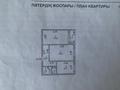 2-бөлмелі пәтер · 51.1 м² · 2/5 қабат, Рыскулбекова 11/3 — 37 школа, бағасы: 27 млн ₸ в Астане, Алматы р-н — фото 7