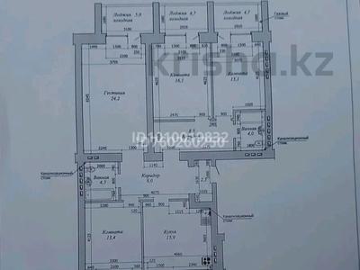 4-бөлмелі пәтер · 125 м² · 7/10 қабат, мкр. Алтын орда, Молдагуловой 66/2 — Молдагуловой/мангилік ел, бағасы: 68 млн ₸ в Актобе
