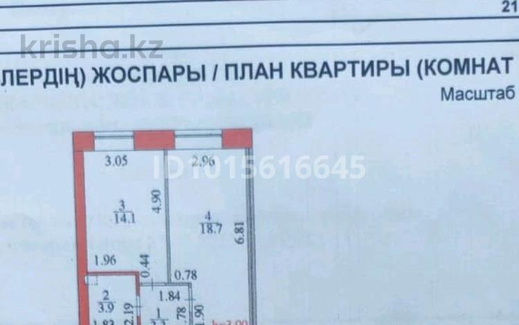 1-комнатная квартира · 40 м² · 7/12 этаж, Чингиз Айтматов 77, 77/1, 77/2, 77/3, 77/4 за 27.7 млн ₸ в Астане, Сарыарка р-н — фото 2