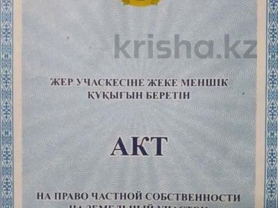 Участок · 10 соток, СЕВЕРО-ЗАПАДНЫЙ ЖИЛОЙ РАЙОН — УЛ. САДОВАЯ за 5 млн 〒 в Талдыкоргане