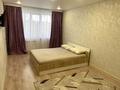 1-комнатная квартира · 33 м² · 9/9 этаж, Камзина 60 — Баянтау за 5 000 ₸ в Павлодаре — фото 2