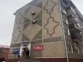 Свободное назначение · 857.5 м² за ~ 386.5 млн ₸ в Атырау — фото 45