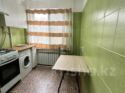 2-бөлмелі пәтер · 45.5 м² · 3/5 қабат, Авангард 2 15 — Apt. 157, бағасы: 14 млн ₸ в Атырау, мкр Авангард-2