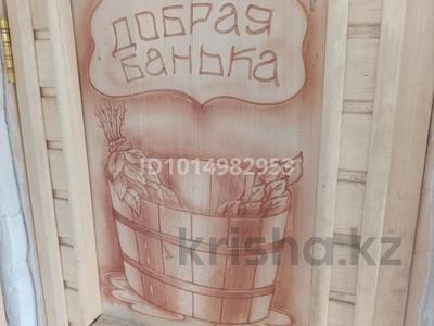 Дача · 2 комнаты · 40 м² · 10 сот., Акбокен 463 за 25 млн ₸ в Алматы, Наурызбайский р-н