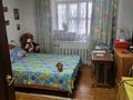 2-комнатная квартира · 41.6 м² · 1/5 этаж, Назарбаева 29 — Магазин DNS. за 12.9 млн ₸ в Кокшетау — фото 2