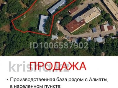 Промбаза · 52.75 соток, Подгорная 8 за 80 млн 〒 в Каргалы (п. Фабричный)