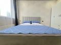 2-комнатная квартира · 70 м² · 2/9 этаж, Жубан Молдагалиев 1 за 23 000 ₸ в Астане, Нура р-н — фото 7
