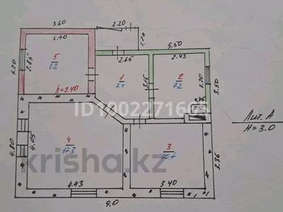 Отдельный дом · 4 комнаты · 39 м² · 7 сот., Калкаман 20 — 1 школа за 15 млн 〒 в Каргалы (п. Фабричный)