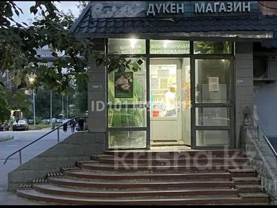 Готовый бизнес . Продуктовый магазин · 70 м², бағасы: 37 млн ₸ в Павлодаре