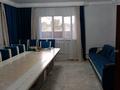 Отдельный дом · 7 комнат · 280 м² · 8 сот., Алтынсарина 24а — Школы за 49 млн ₸ в Жибек Жолы — фото 7