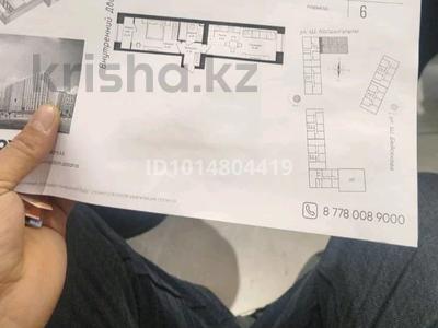 2-комнатная квартира · 45 м² · 7/12 этаж, Чингиз Айтматов 77/11 за 29 млн ₸ в Астане, Сарыарка р-н