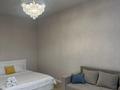1-комнатная квартира · 40 м² · 5/16 этаж, Утеген батыра — Утеген Батыра - Толе Би за 18 000 ₸ в Алматы, Ауэзовский р-н — фото 5