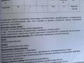 2-бөлмелі пәтер · 43.3 м² · 4/9 қабат, Бурундайская 91, бағасы: 24 млн ₸ в Алматы, Жетысуский р-н — фото 5