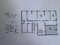 2-бөлмелі пәтер · 43.3 м² · 4/9 қабат, Бурундайская 91, бағасы: 24 млн ₸ в Алматы, Жетысуский р-н — фото 6