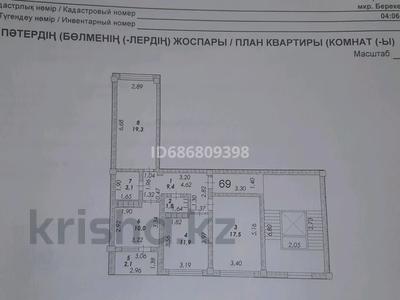 3-бөлмелі пәтер, 75 м², 9/9 қабат, мкр Береке 38 — Мектеп, садик, супермаркет, остановка, тыныш район., бағасы: 24 млн 〒 в Атырау, мкр Береке