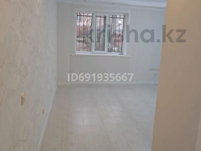 Аренда коммерческой недвижимости в Алматы: Офисы · 47 м² за 350 000 〒 Офисы · 47 м² за 350 000 〒 в Алматы, Бостандыкский р-н