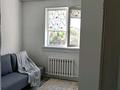 Отдельный дом · 3 комнаты · 71.8 м² · 7 сот., Карла Маркса 54 за 21.9 млн ₸ в Аксу — фото 13