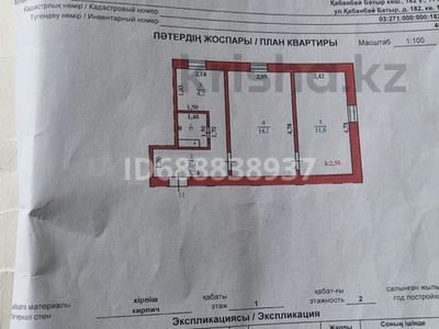 2-комнатная квартира, 37.4 м², 1/2 этаж, Қабанбай Батыр 182 за 4 млн 〒 в Ушарале