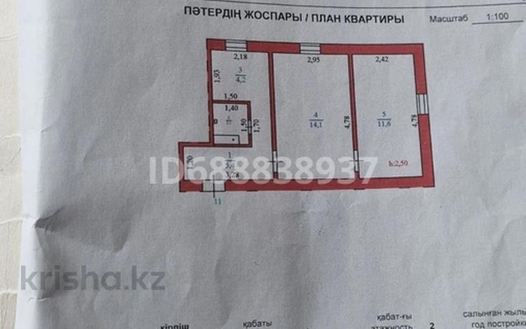 2-комнатная квартира, 37.4 м², 1/2 этаж, Қабанбай Батыр 182 за 5 млн 〒 в Ушарале — фото 2
