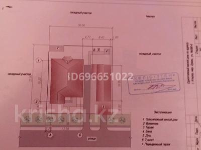 Жеке үй · 5 бөлме · 227.05 м² · 10 жүзд., Өркен ш/а., 11 8 — Рядом с главной дорогой, бағасы: 70 млн ₸ в Атырау, мкр Оркен