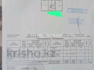 2-бөлмелі пәтер · 45 м² · 5/5 қабат, Ауэзова 59, бағасы: 10 млн ₸ в Аксу