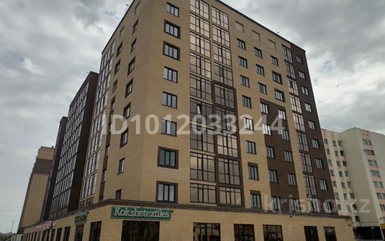 1-комнатная квартира · 45.2 м² · 8/9 этаж, Васильковский 18/1 за 16.5 млн ₸ в Кокшетау — фото 3