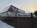 Отдельный дом · 6 комнат · 170 м² · 9 сот., Четвертая 62 за 38.5 млн ₸ в Усть-Каменогорске — фото 4