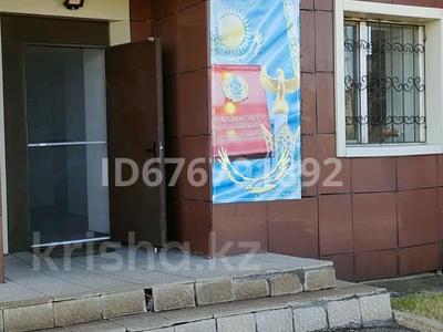 Кеңселер · 90 м², бағасы: 29 млн 〒 в Щучинске