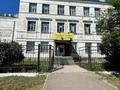 Свободное назначение, офисы, образование · 2034.9 м² за 490 млн 〒 в Уральске — фото 3