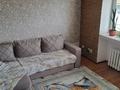 1-комнатная квартира · 31.5 м² · 7/18 этаж, Богенбай батыра 54 — проспект Республики за 12 000 ₸ в Астане, Сарыарка р-н