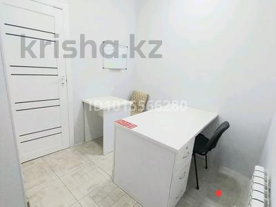 Кеңселер · 9 м², бағасы: 145 000 ₸ в Астане, Есильский р-н