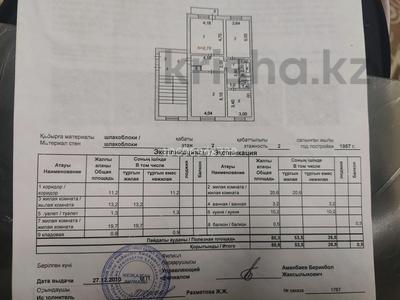 3-бөлмелі пәтер · 80 м² · 2/2 қабат, Аубакирова 16 — Гагарина, бағасы: 23 млн ₸ в Жезказгане