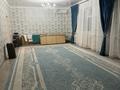 Жеке үй · 5 бөлме · 184 м² · 10 жүзд., Оразмағамбет 5, бағасы: 25 млн ₸ в 