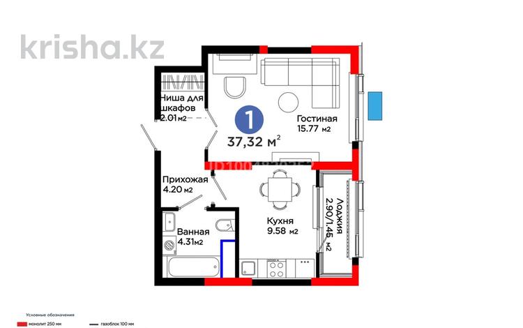 1-бөлмелі пәтер · 39 м² · 2/12 қабат, Толеметова 116/92 — Бигвиль Гранд парк рядом со школой Фараби, бағасы: 19.7 млн ₸ в Шымкенте, Абайский р-н — фото 2