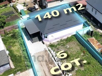 Жеке үй · 5 бөлме · 140 м² · 6 сот., мкр Карагайлы — Тажиева, бағасы: 70.5 млн 〒 в Алматы, Наурызбайский р-н