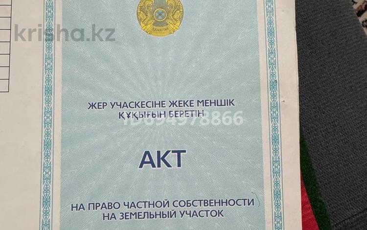 Участок · 8 соток, Акжар 14 за 10 млн ₸ в Кызылту — фото 2