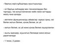 3-бөлмелі пәтер, 71 м², 12/12 қабат ай сайын, Жастар 39, бағасы: 180 000 〒 в Усть-Каменогорске — фото 13