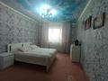 Отдельный дом · 4 комнаты · 149.1 м² · 10 сот., Садовая улица за 46 млн ₸ в Мичуринское — фото 12