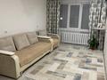 2-бөлмелі пәтер · 48.2 м² · 5/5 қабат, Потанина 27, бағасы: 17.5 млн ₸ в Усть-Каменогорске