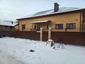 Жеке үй · 9 бөлме · 300 м² · 8 жүзд., Рубинштейна 65 — Пушкина, бағасы: 230 млн ₸ в Костанае — фото 2