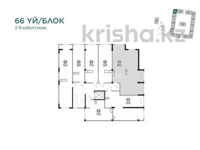 3-бөлмелі пәтер · 81.3 м² · 5/9 қабат, Құлагер ш/а., проспект Рыскулова/ул.Жансугурова, бағасы: 42.5 млн ₸ в Алматы, Жетысуский р-н