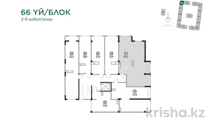 3-бөлмелі пәтер · 81.3 м² · 5/9 қабат, Құлагер ш/а., проспект Рыскулова/ул.Жансугурова, бағасы: 42.5 млн ₸ в Алматы, Жетысуский р-н — фото 2