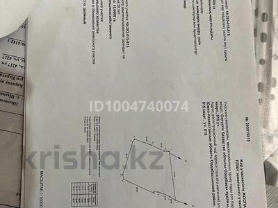 Жер телімі · 15 га, Тореарык 1, бағасы: 14 млн 〒 в 