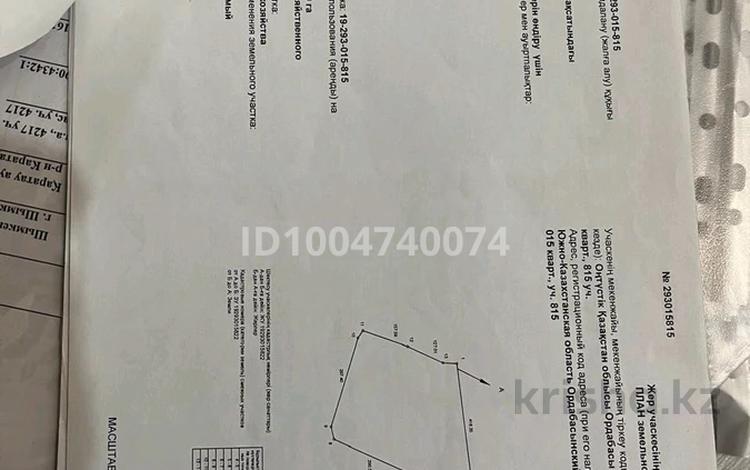 Участок · 15 га, Тореарык 1 за 14 млн ₸ в  — фото 2