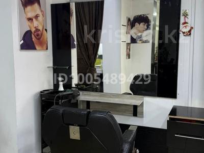 Сұлулық салондары · 178 м², бағасы: 70 000 ₸ в Алматы, Бостандыкский р-н
